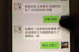 罗源侦探事务所：女性应正确看待夫妻人身关系